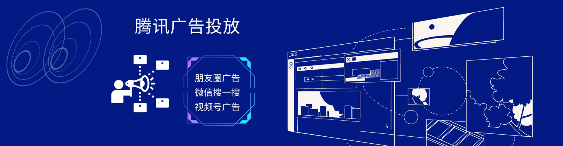 湖里sem开户