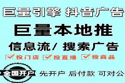 电商巨头的SEM运营托管策略揭秘